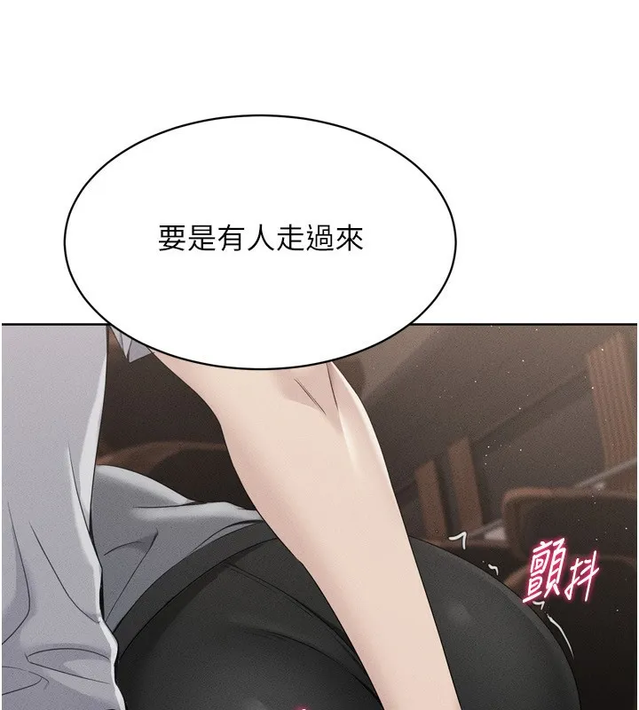 第34话-玩很大的变态淫娃 41